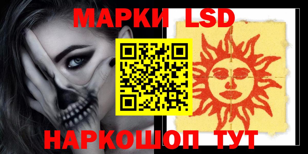 LSD-25 экстази ecstasy  Каспийск 