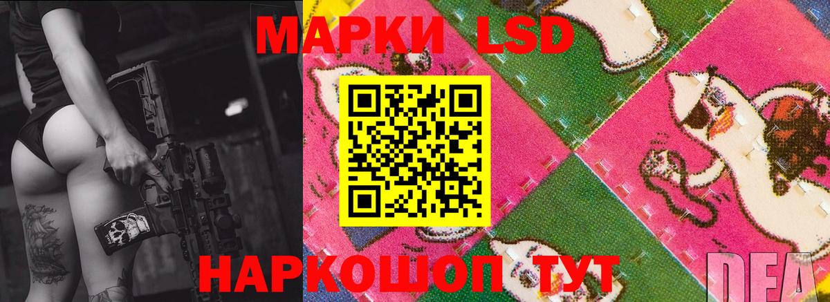 ЛСД экстази ecstasy Каспийск