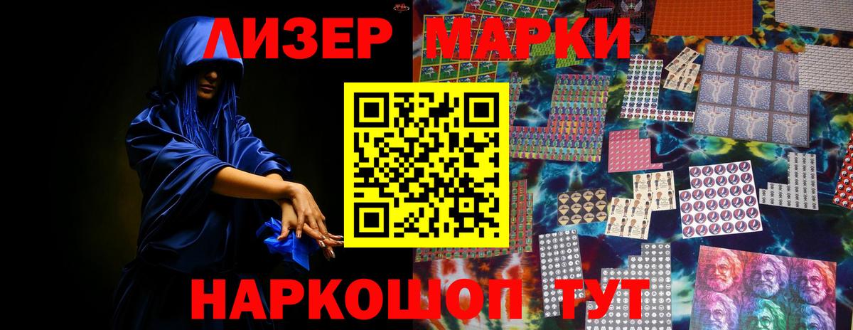 LSD-25 экстази ecstasy Каспийск