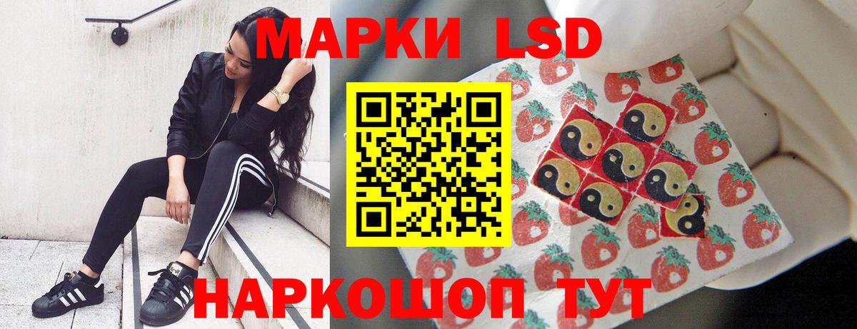 LSD-25 экстази ecstasy  Вход с VPN  Лсд 25 экстази ecstasy  ссылка на мегу онион  Каспийск 
