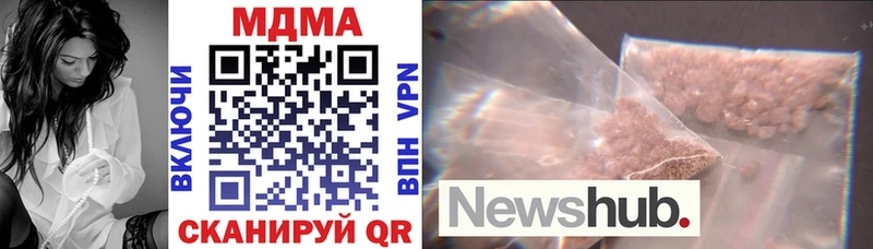 где продают наркотики  Каспийск  MDMA Molly 