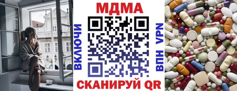 МДМА Molly Каспийск