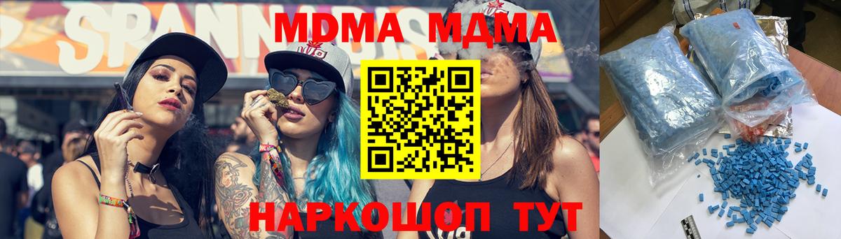 МДМА VHQ Каспийск
