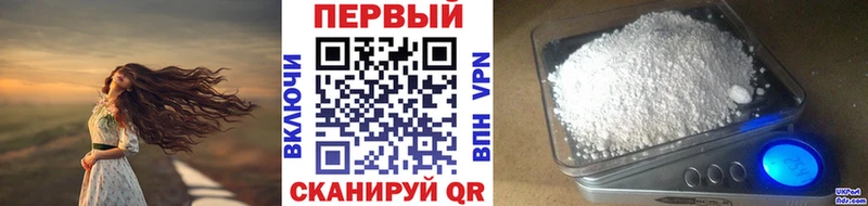OMG ТОР  Каспийск  МЕТАМФЕТАМИН кристалл 