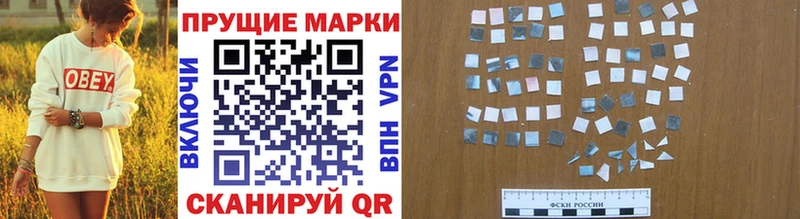 Марки NBOMe 1,5мг  где купить наркоту  Каспийск 