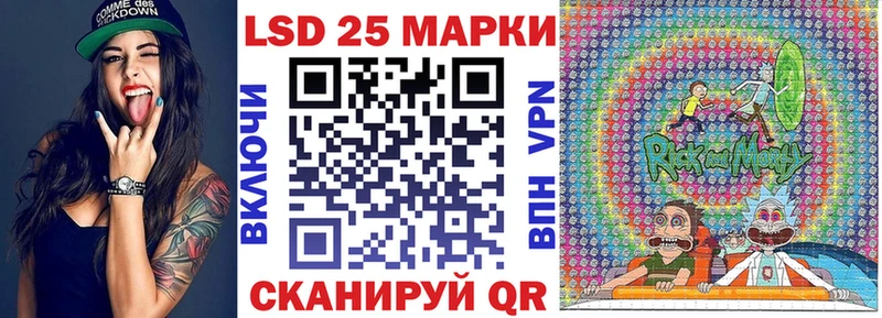 Марки NBOMe 1,5мг Каспийск