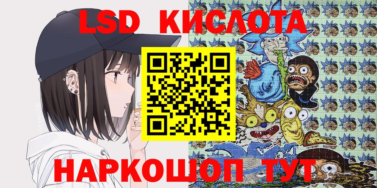 Марки NBOMe  Вход с VPN  Каспийск  Марки 25I-NBOMe 1500мкг 