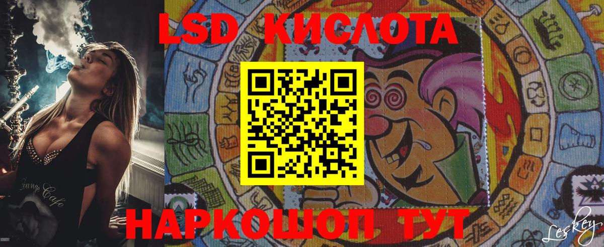 Марки NBOMe 1500мкг  Каспийск 