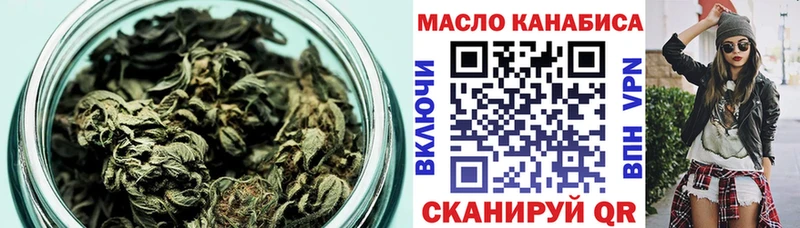 ТГК жижа  Каспийск 