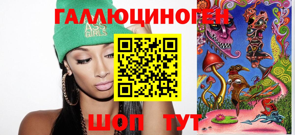 Псилоцибиновые грибы мицелий Каспийск