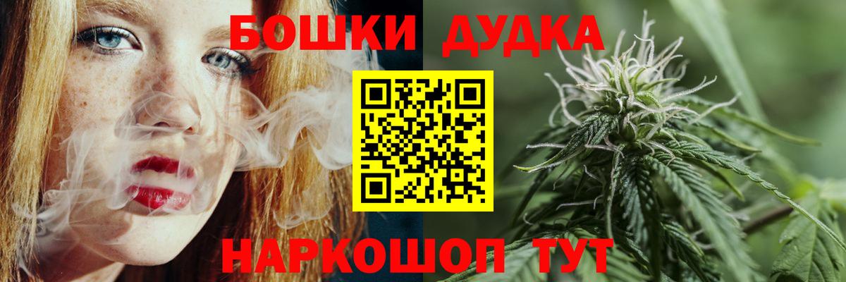 Канабис гибрид  Шишки марихуана марихуана  Вход с VPN  Канабис индика  Каннабис AK-47  Каспийск 